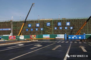 市政工程公司合肥市軌道交通三號(hào)線土建tj17標(biāo)項(xiàng)目榮獲2017年合肥軌道交通安全文明示范工地稱號(hào)