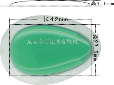 東莞誠泰專業(yè)訂做鞋墊油包Gel 打造舒適鞋類配件的中國制造商